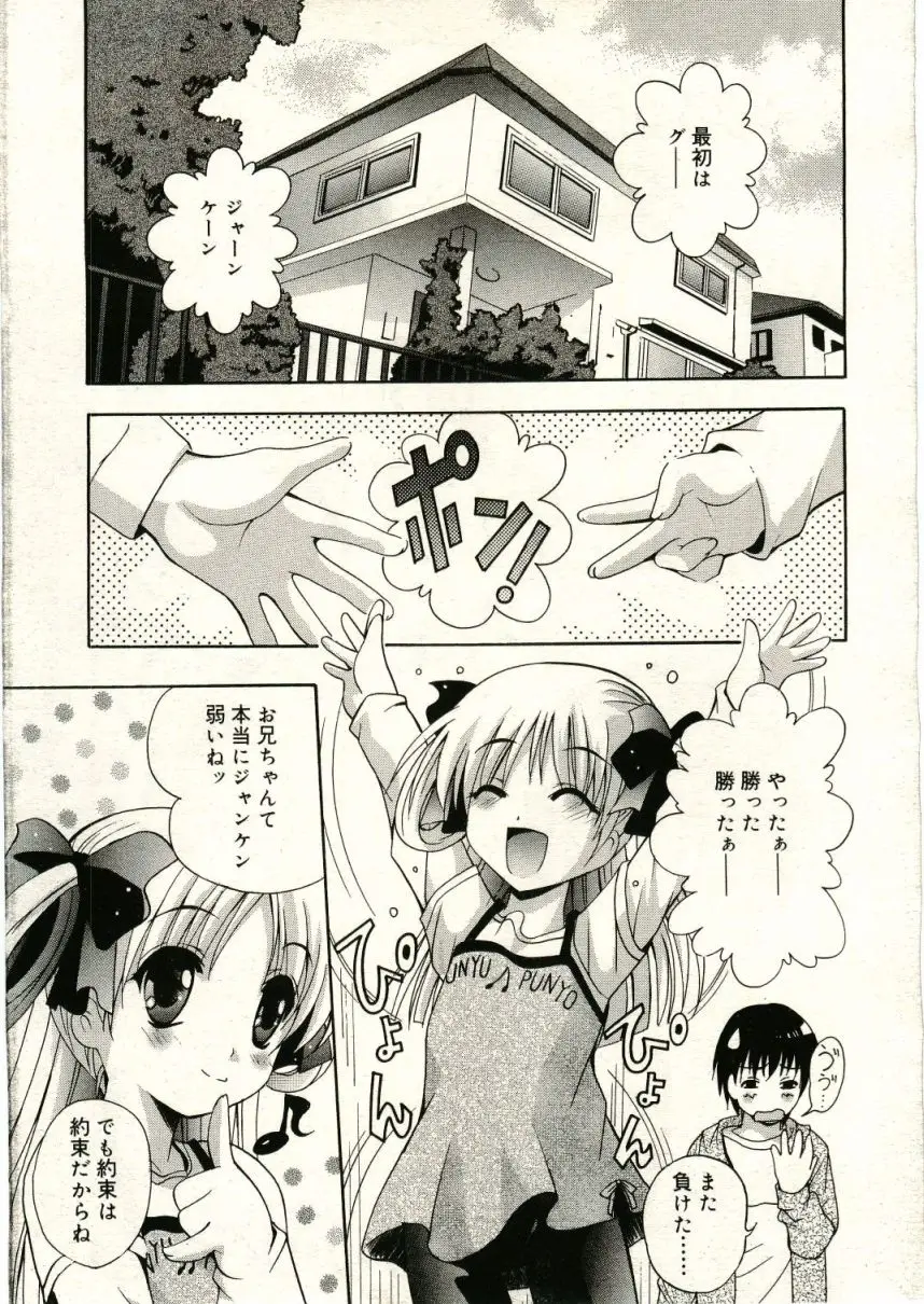 Page 149