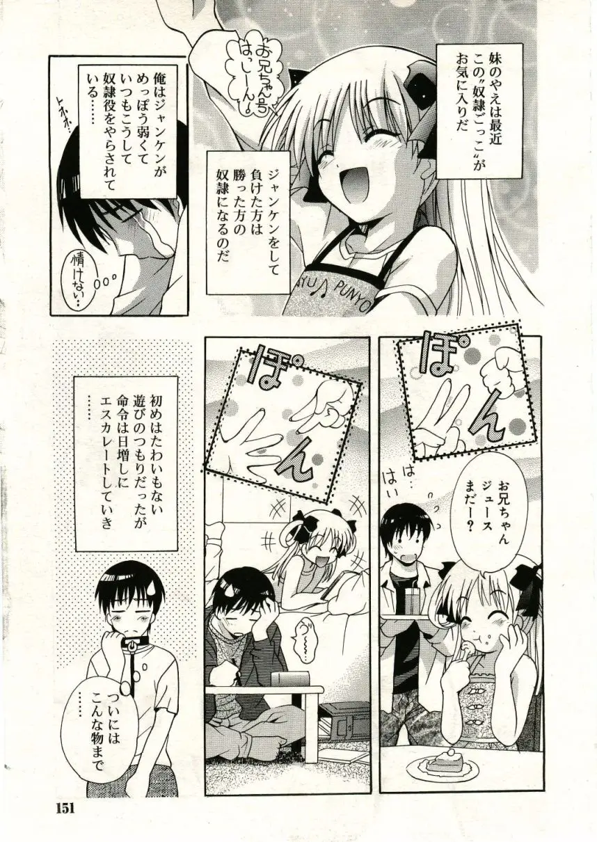 Page 151