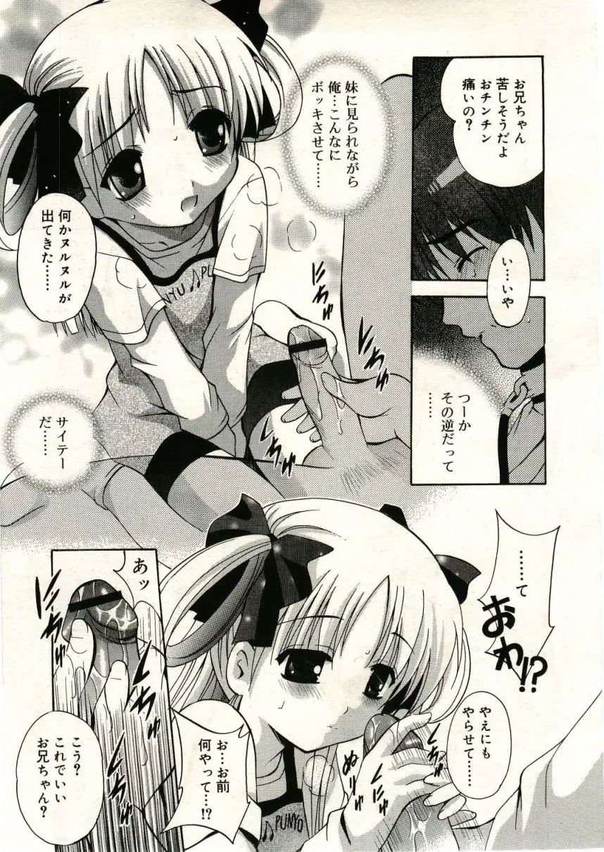 Page 155