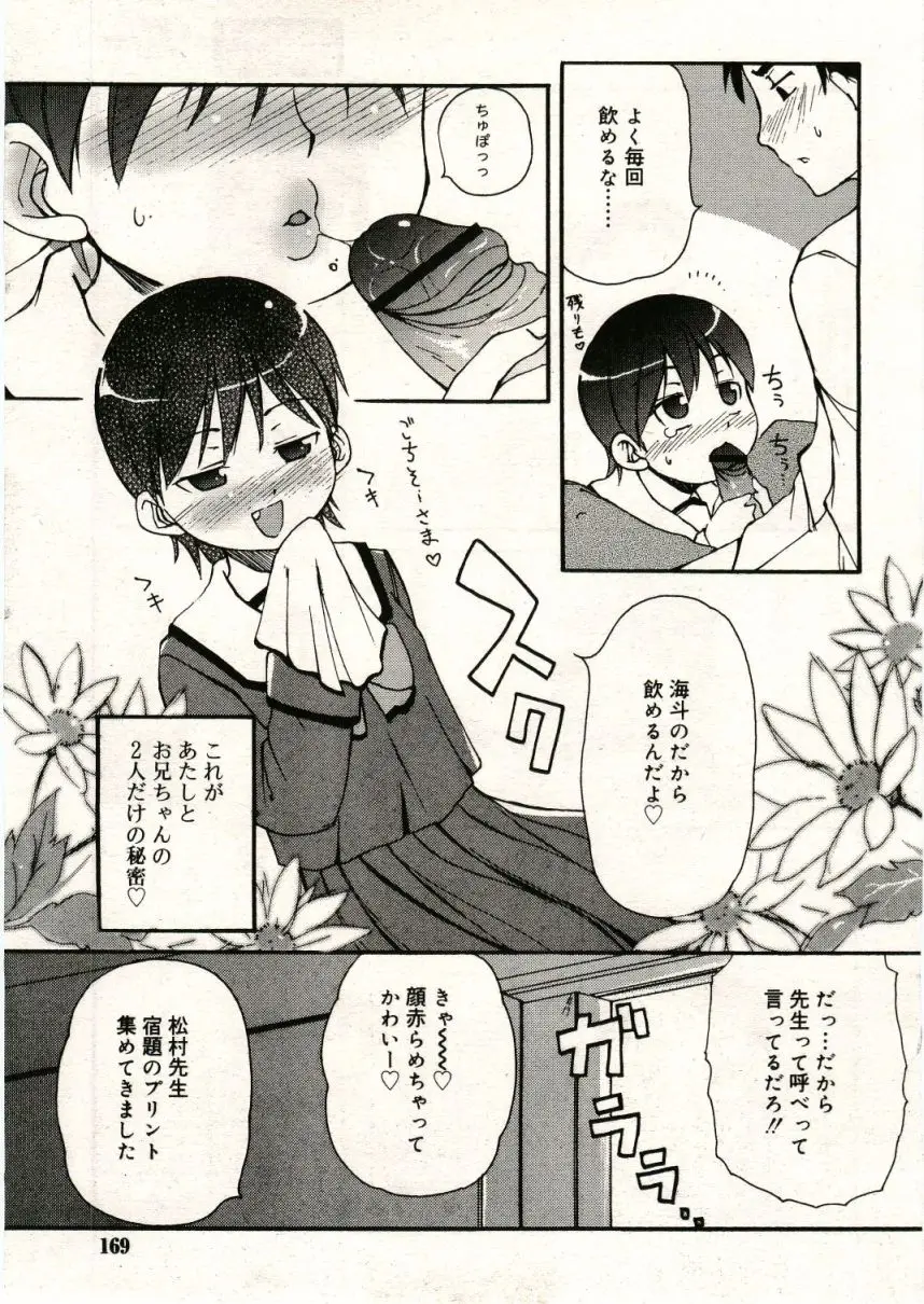 Page 169
