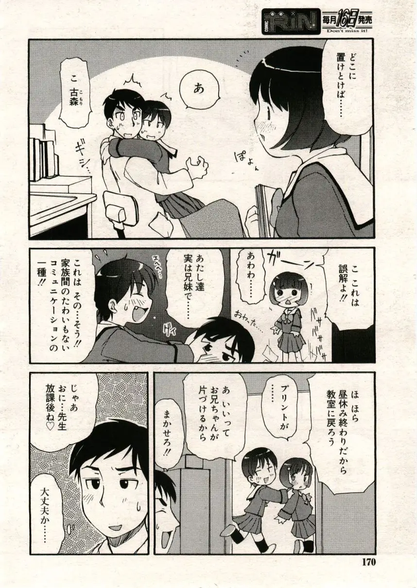 Page 170
