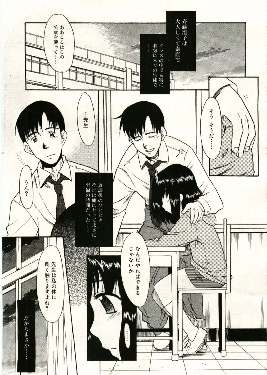 Page 181