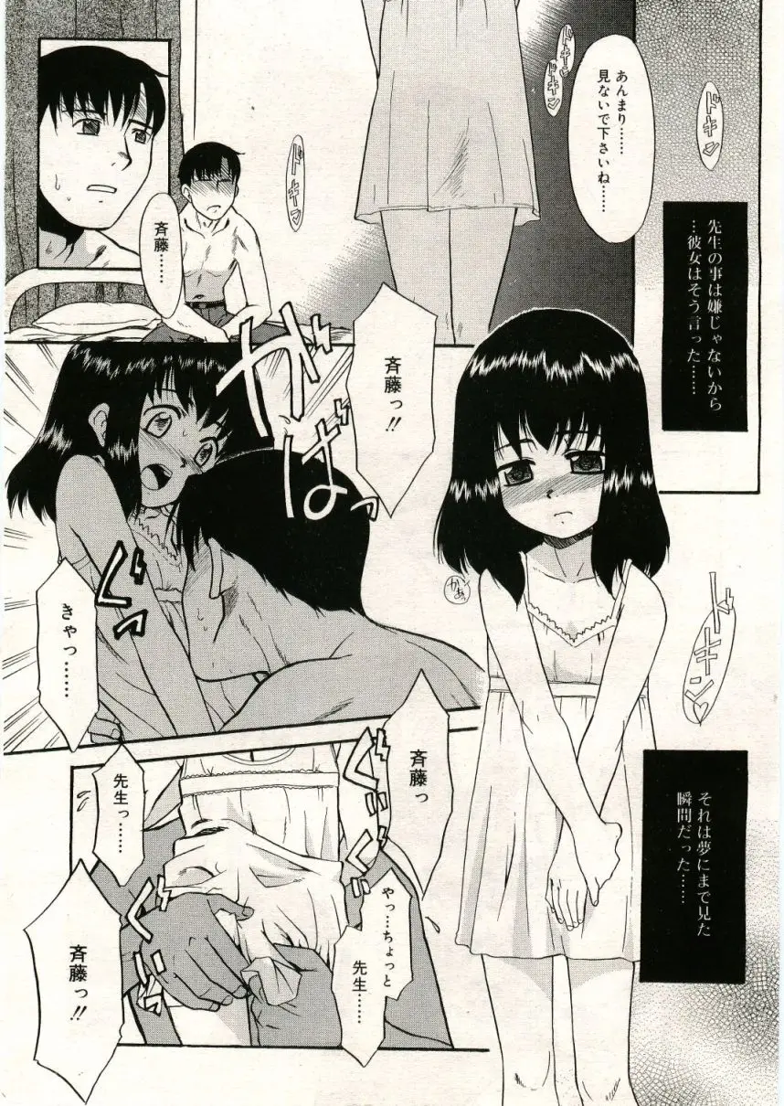 Page 184