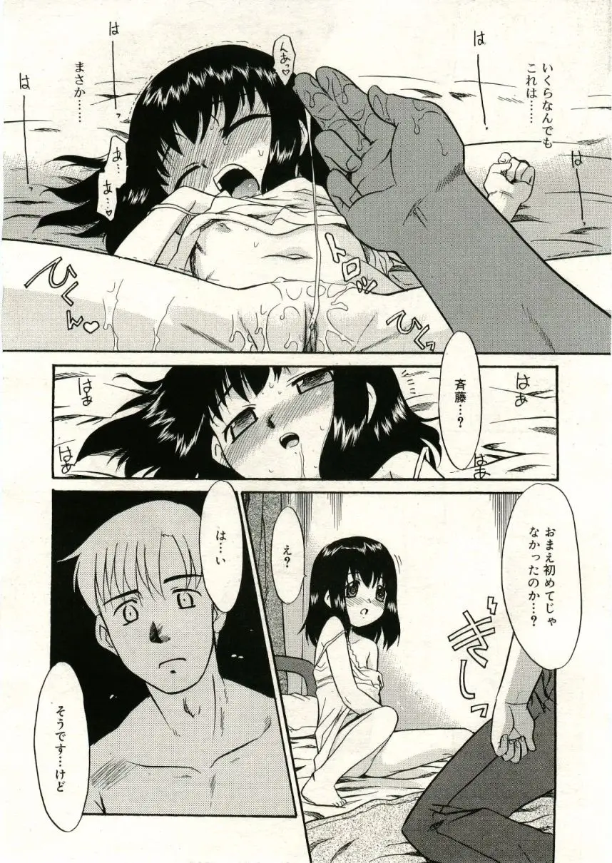 Page 190