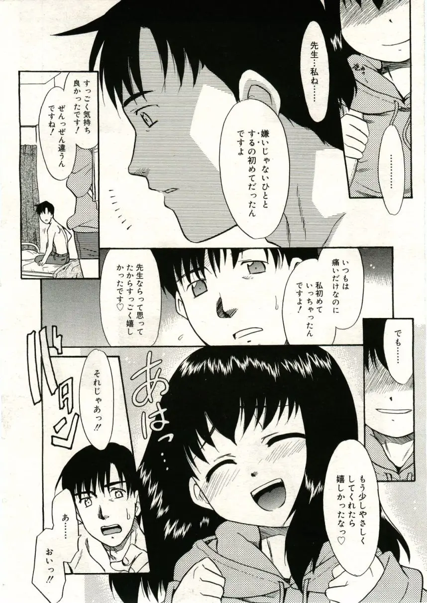 Page 199
