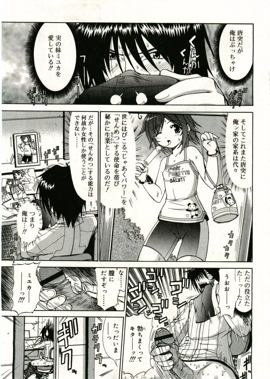 Page 201