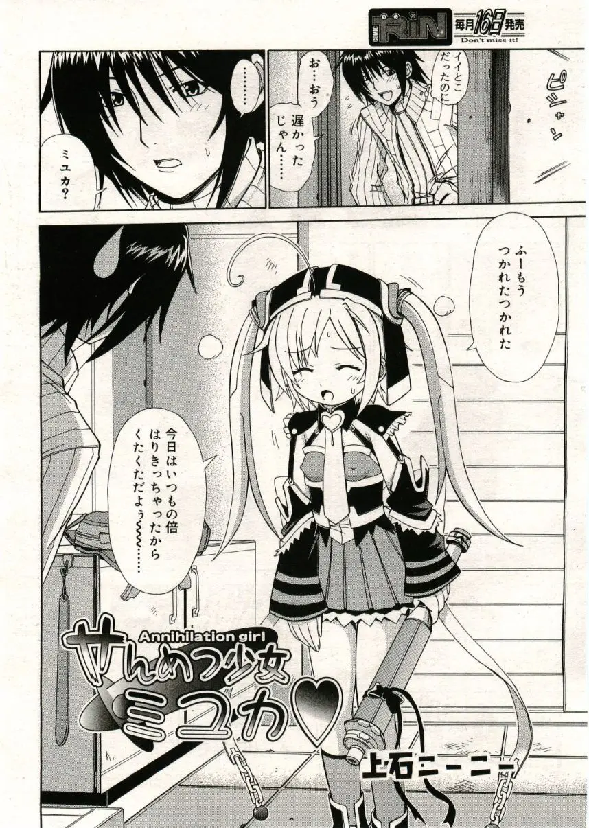 Page 202