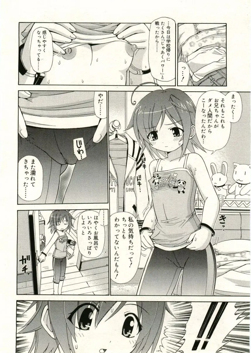 Page 204