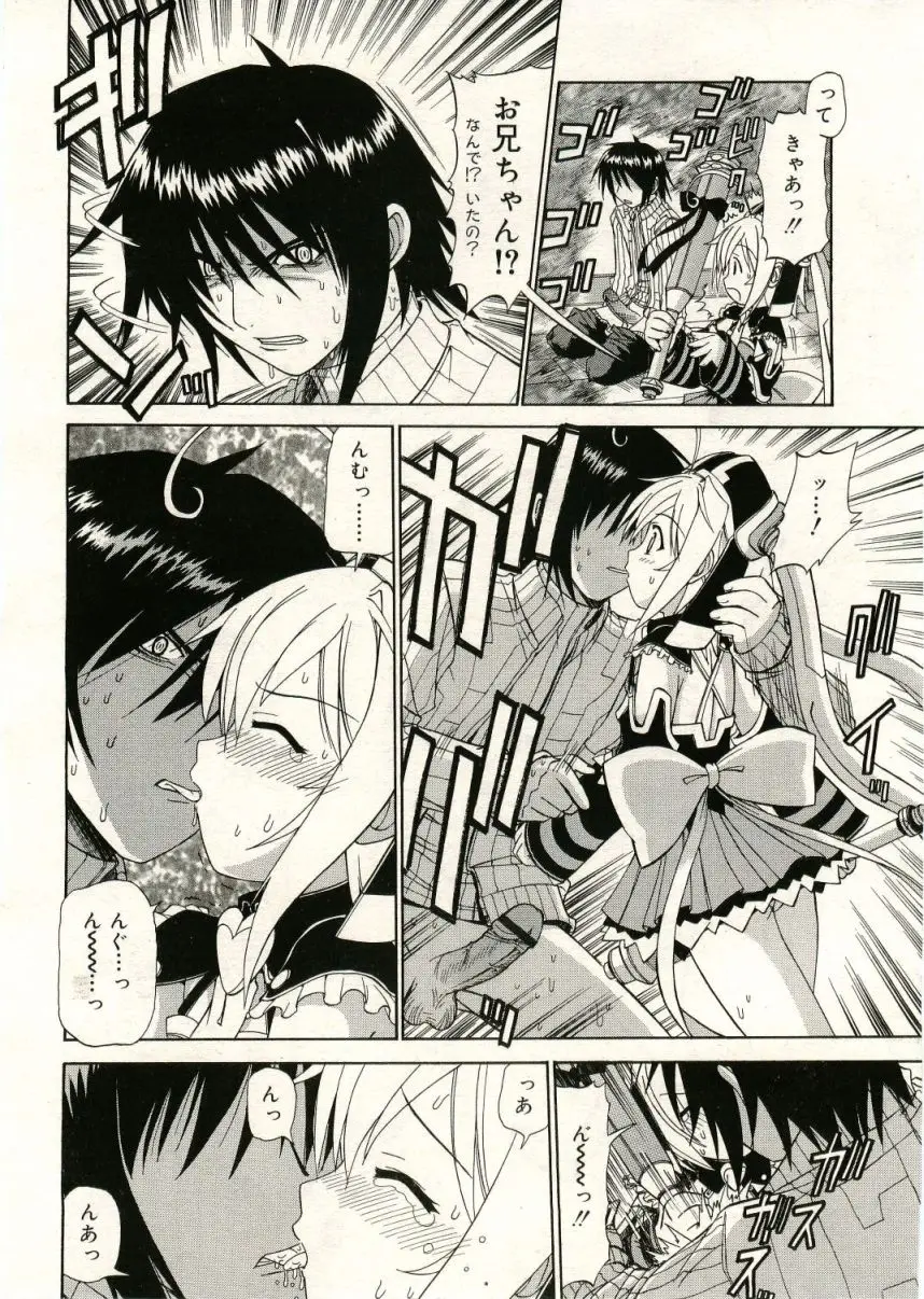 Page 206