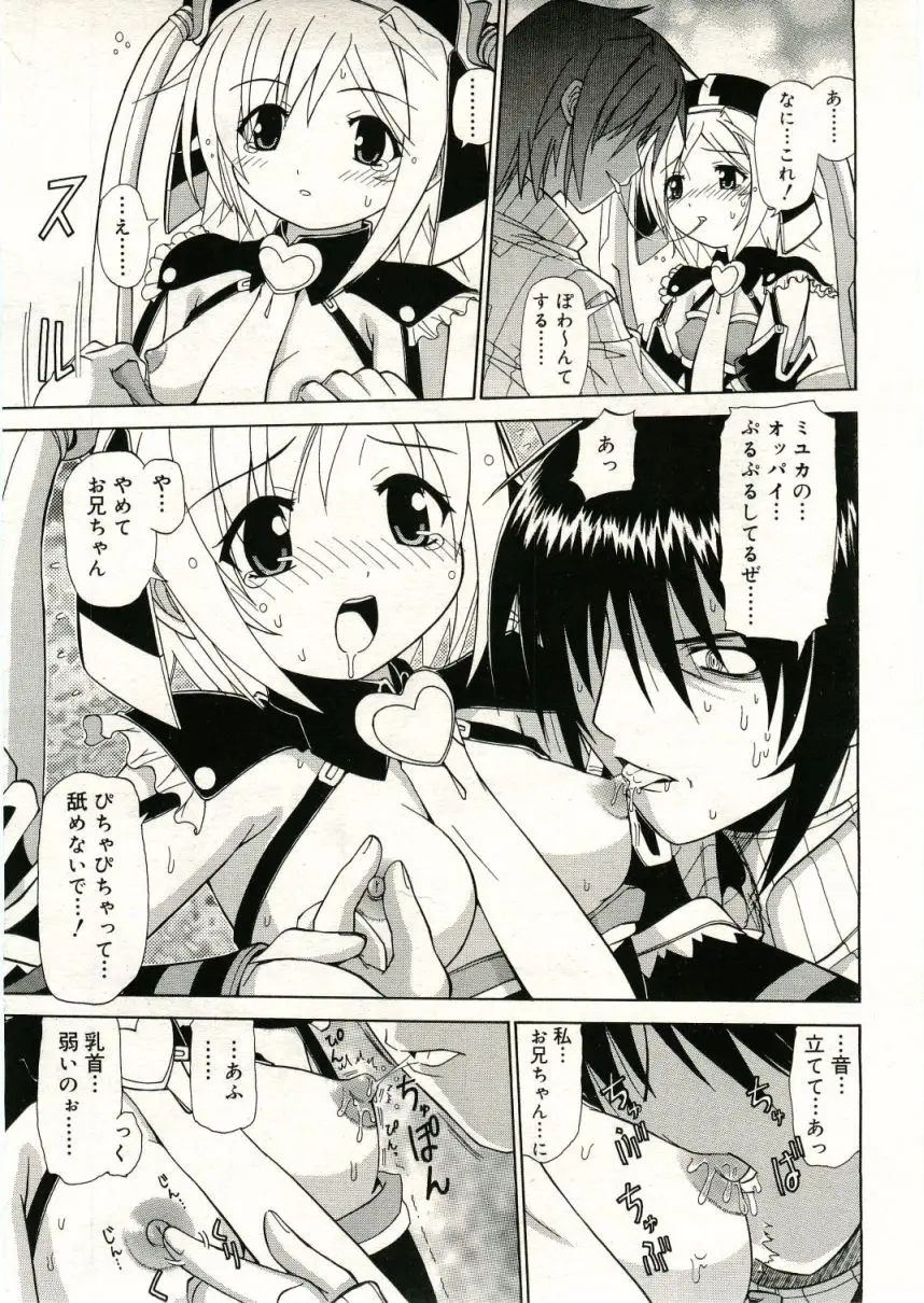Page 207
