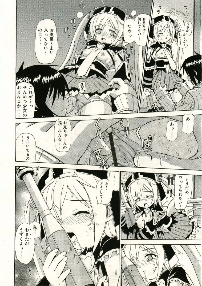 Page 208