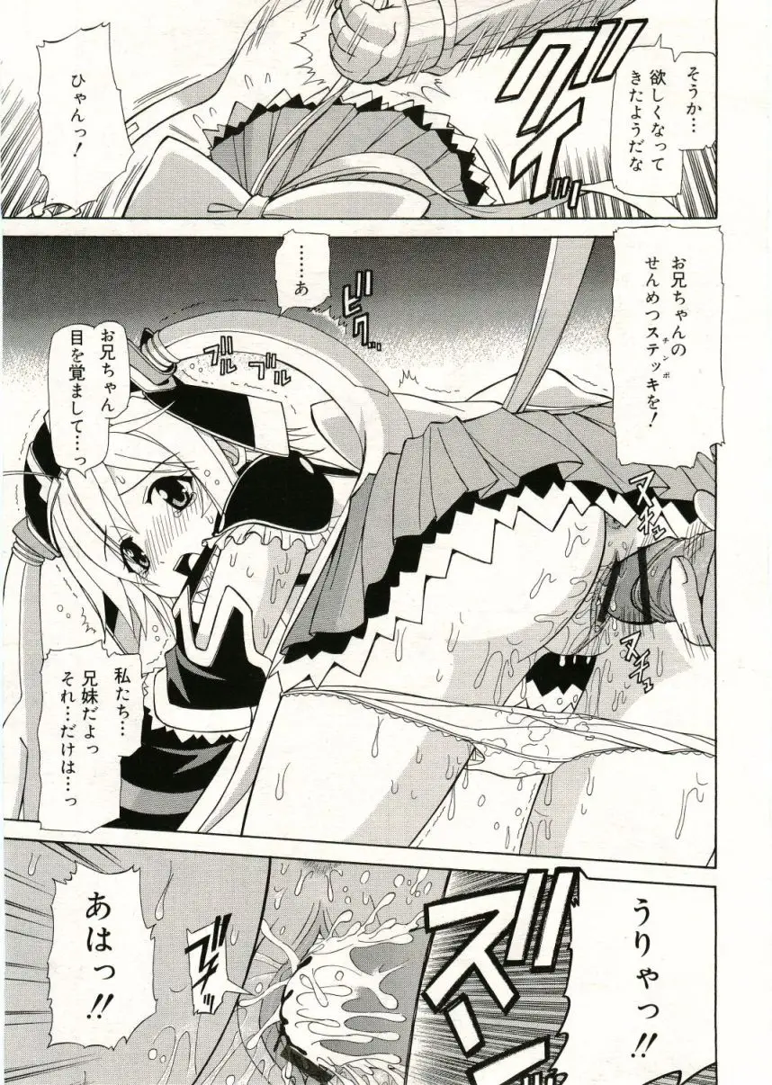 Page 209