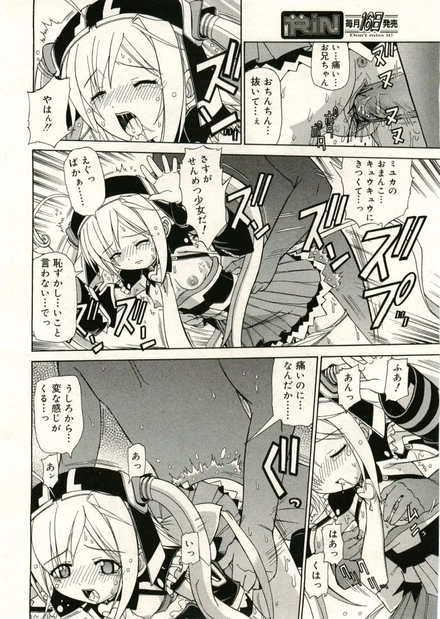 Page 210