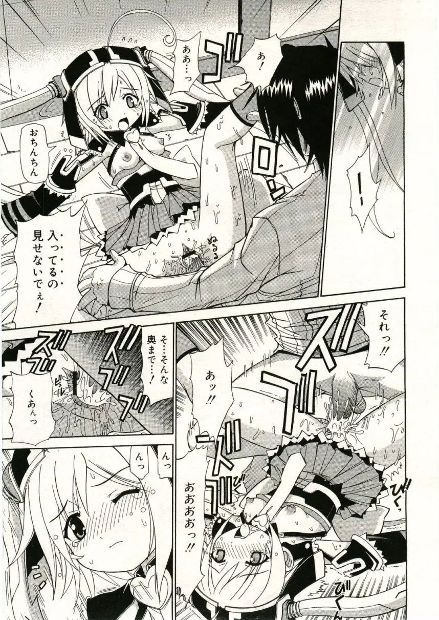 Page 211