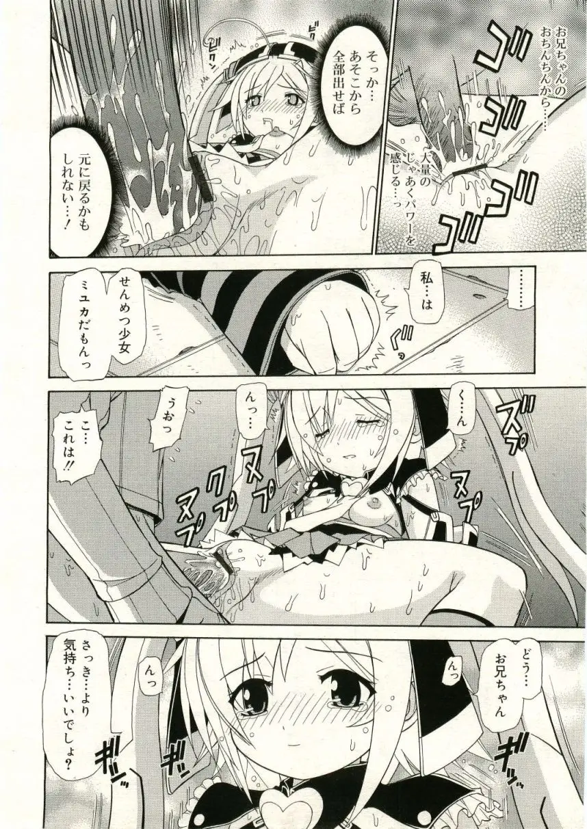 Page 212