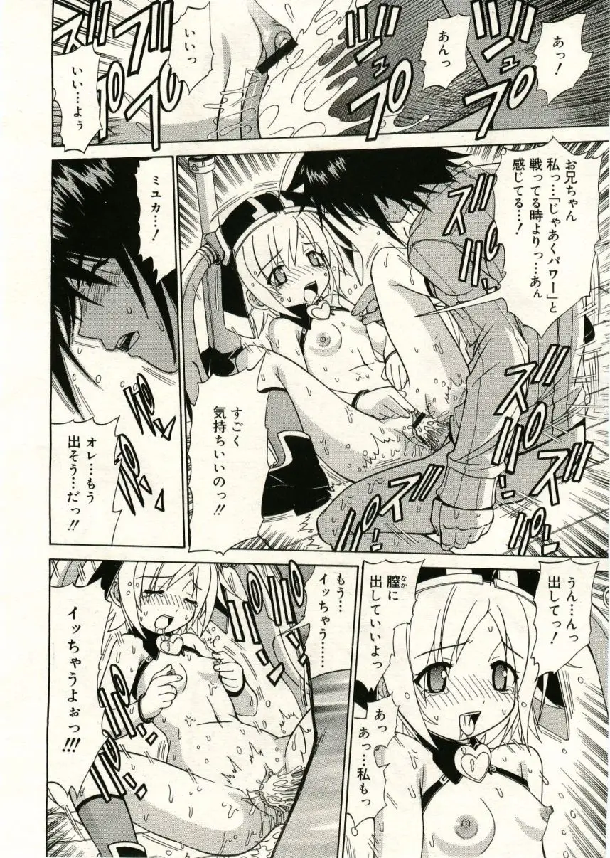 Page 214