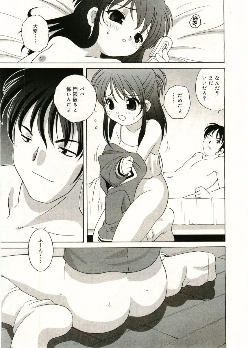 Page 221