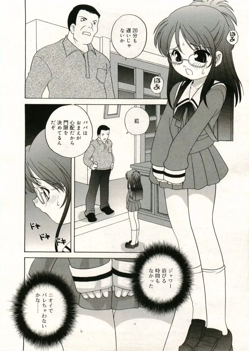 Page 224