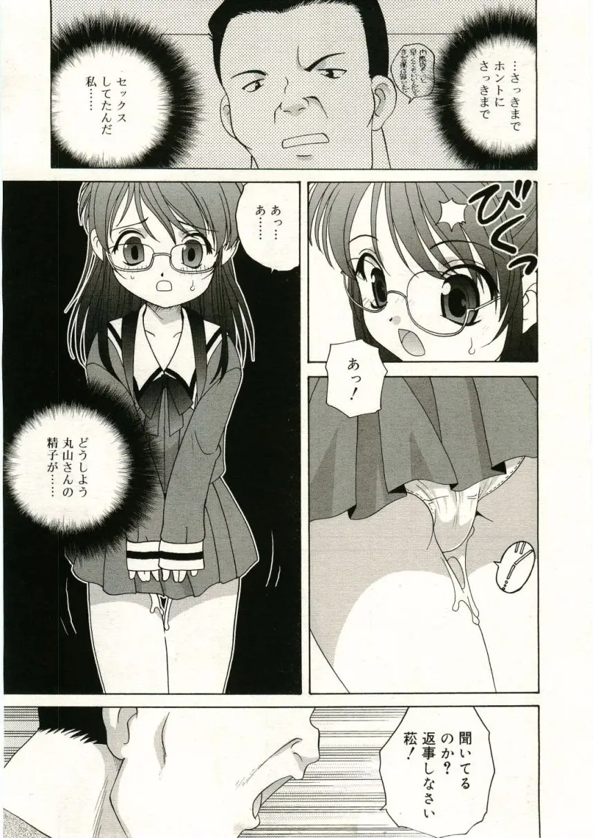 Page 225