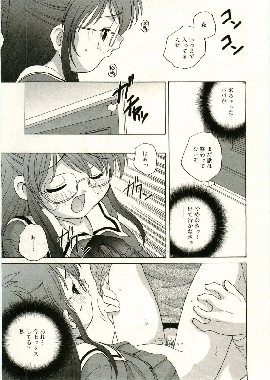 Page 229