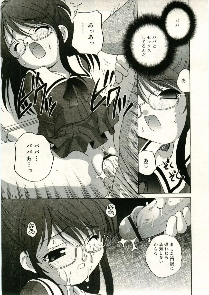 Page 231