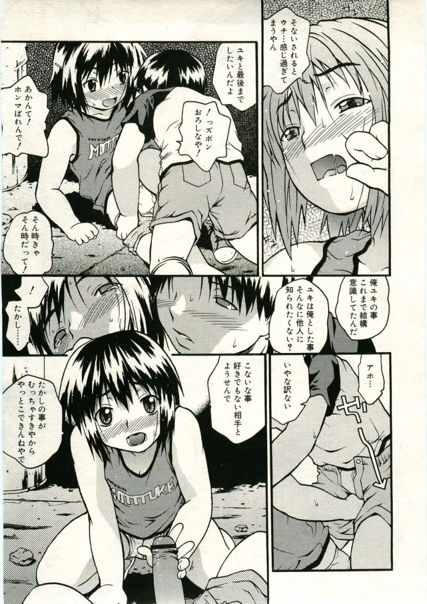 Page 239