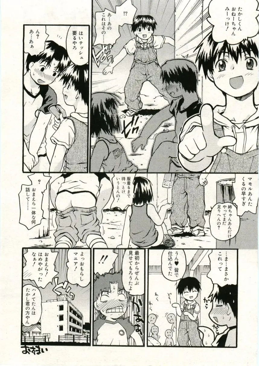 Page 248