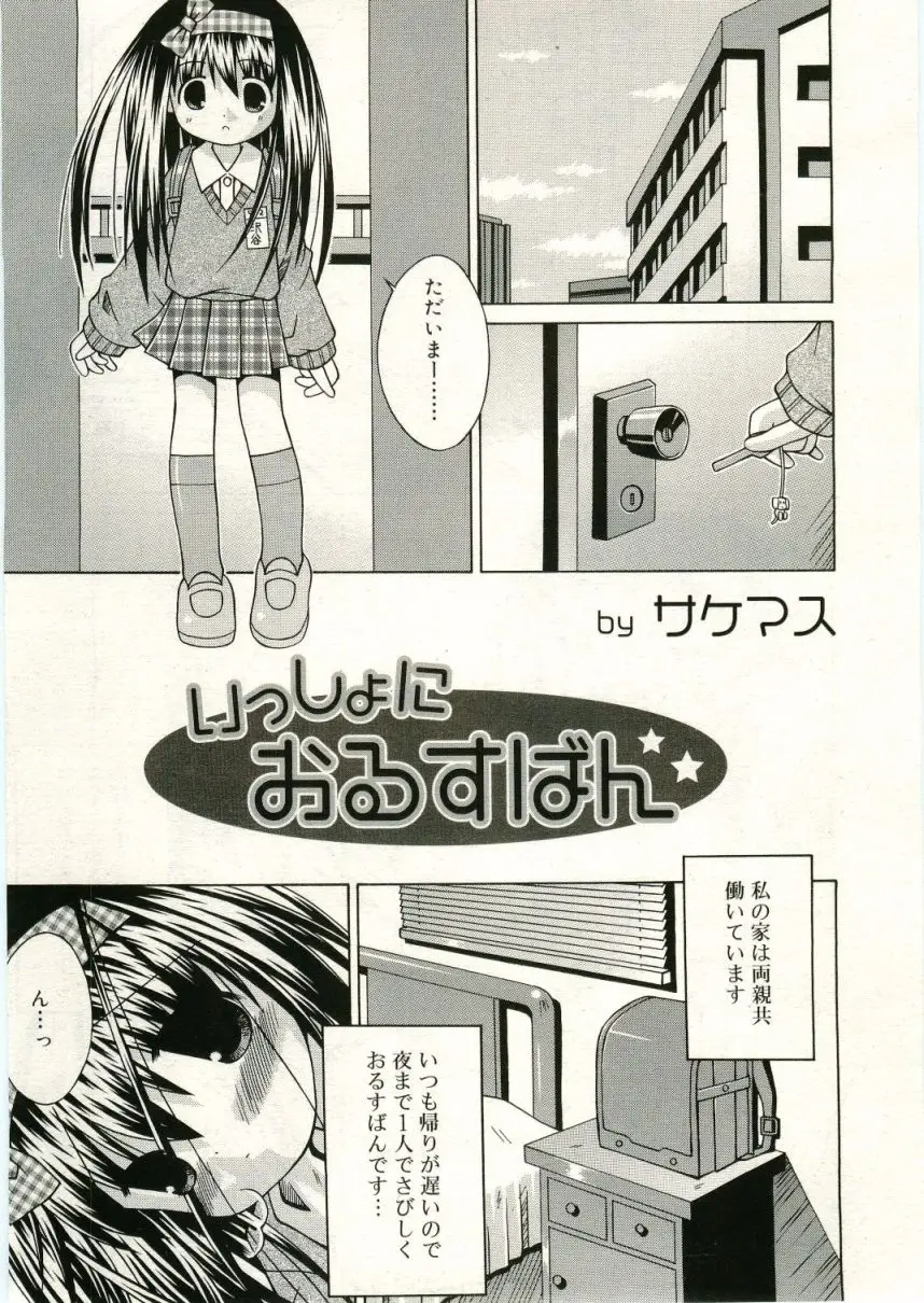 Page 249