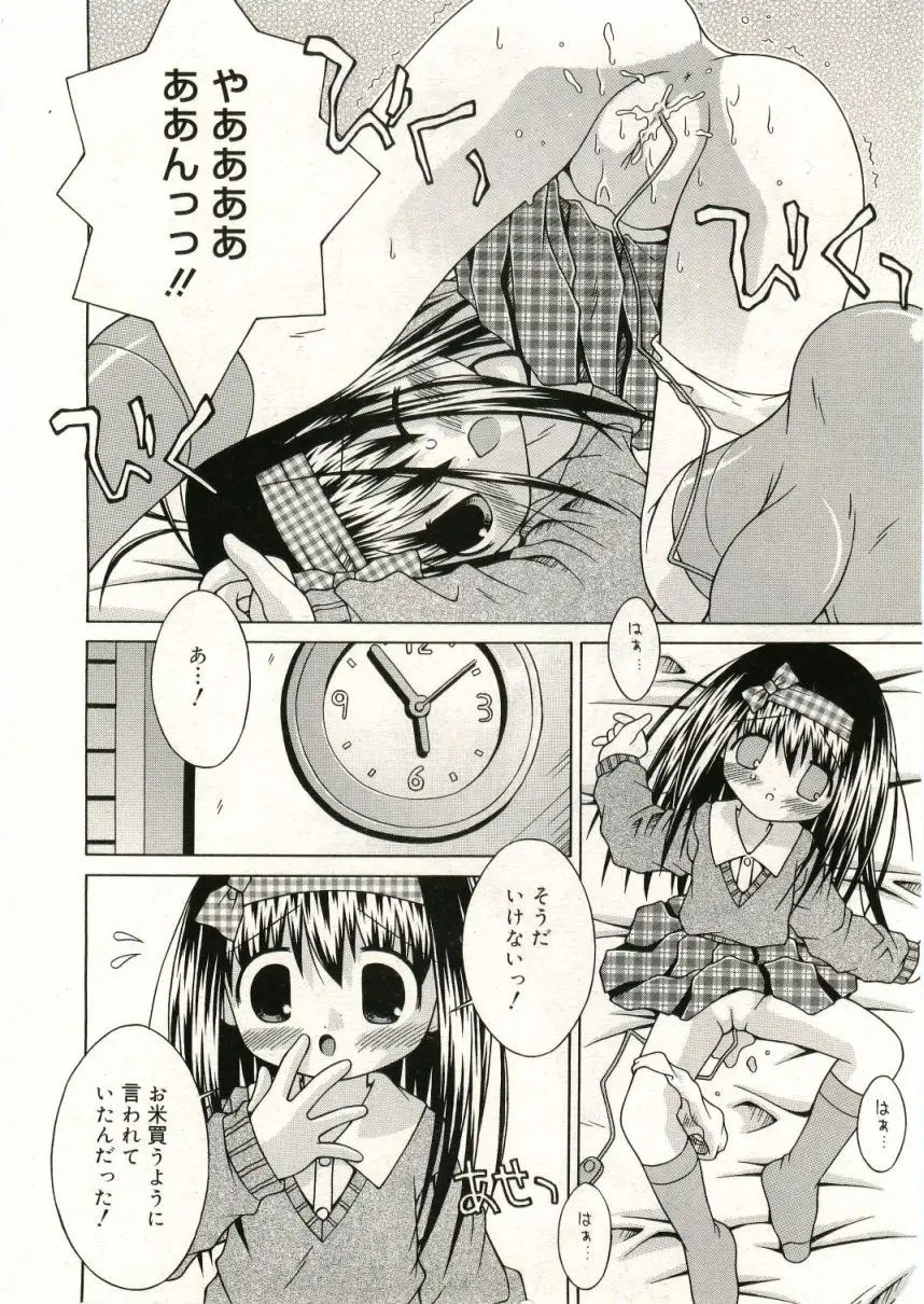 Page 252