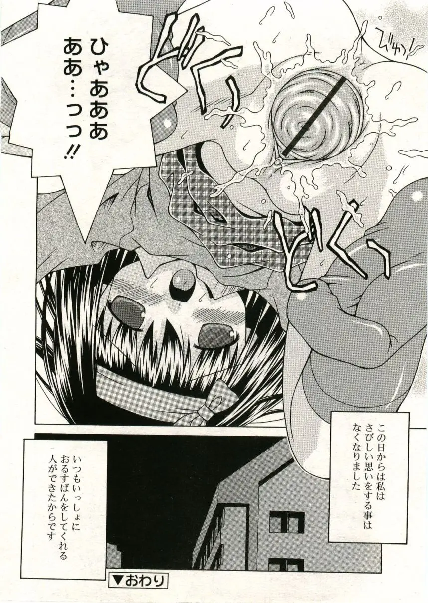 Page 264