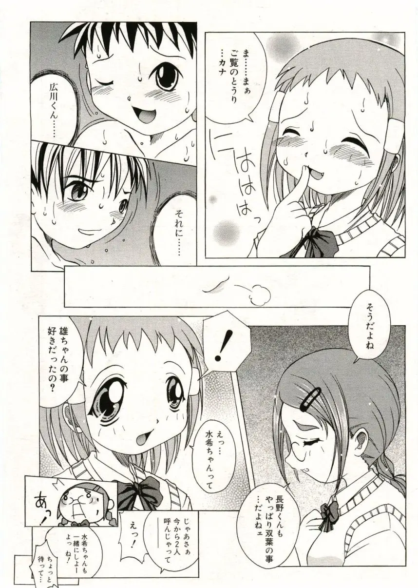 Page 269