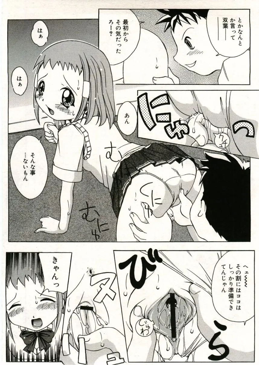 Page 275