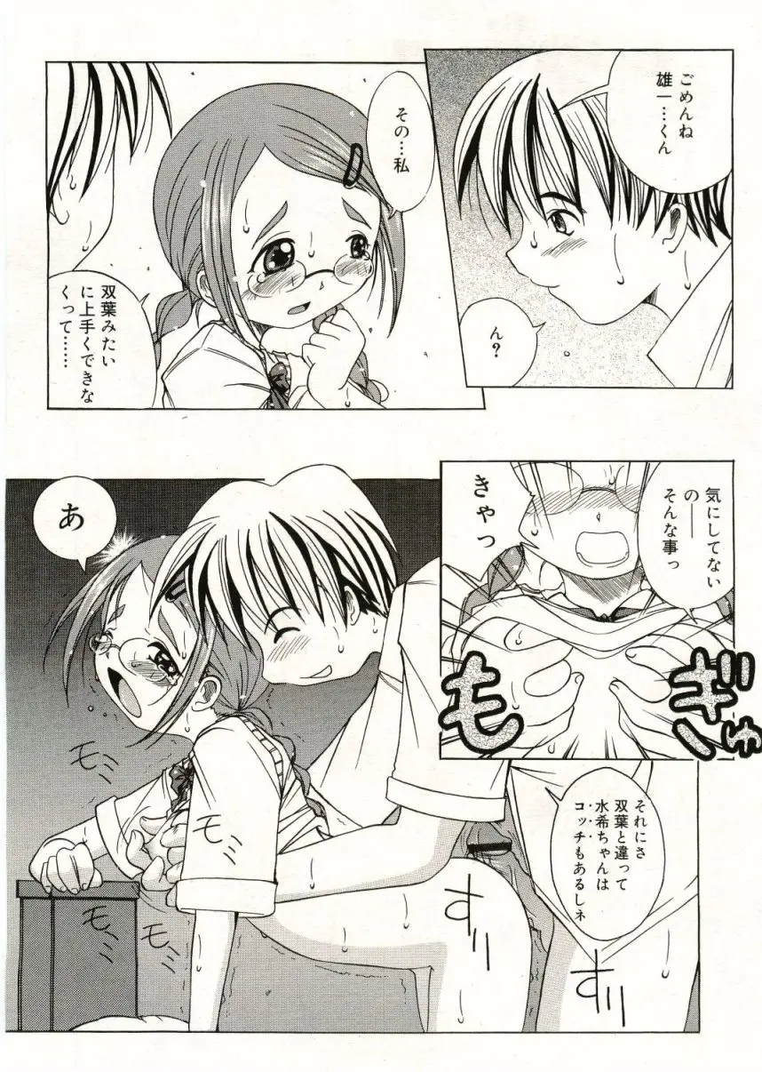 Page 277