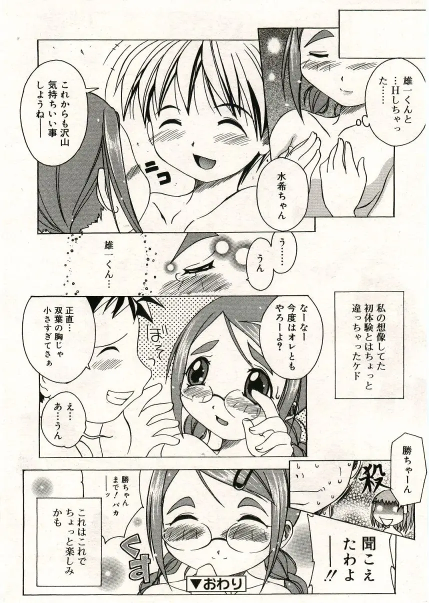 Page 282