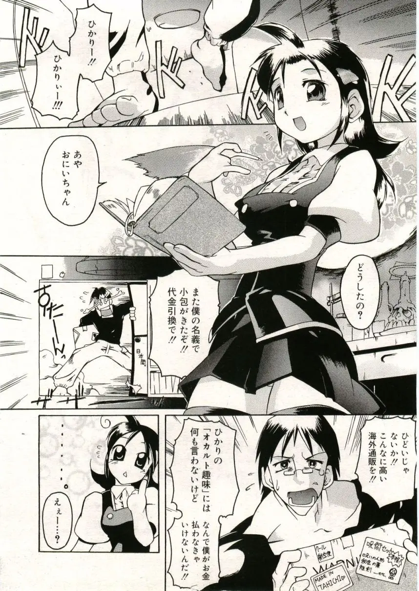 Page 284