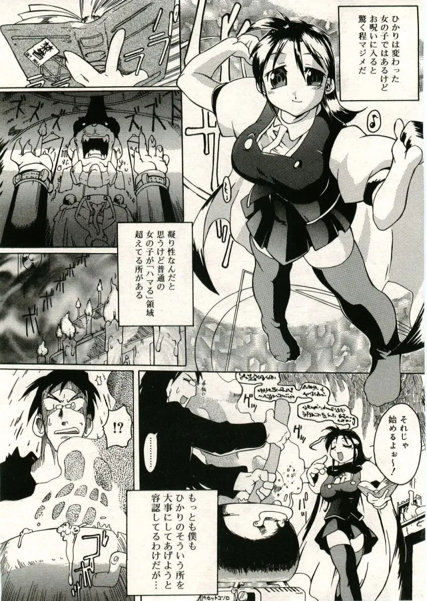 Page 286