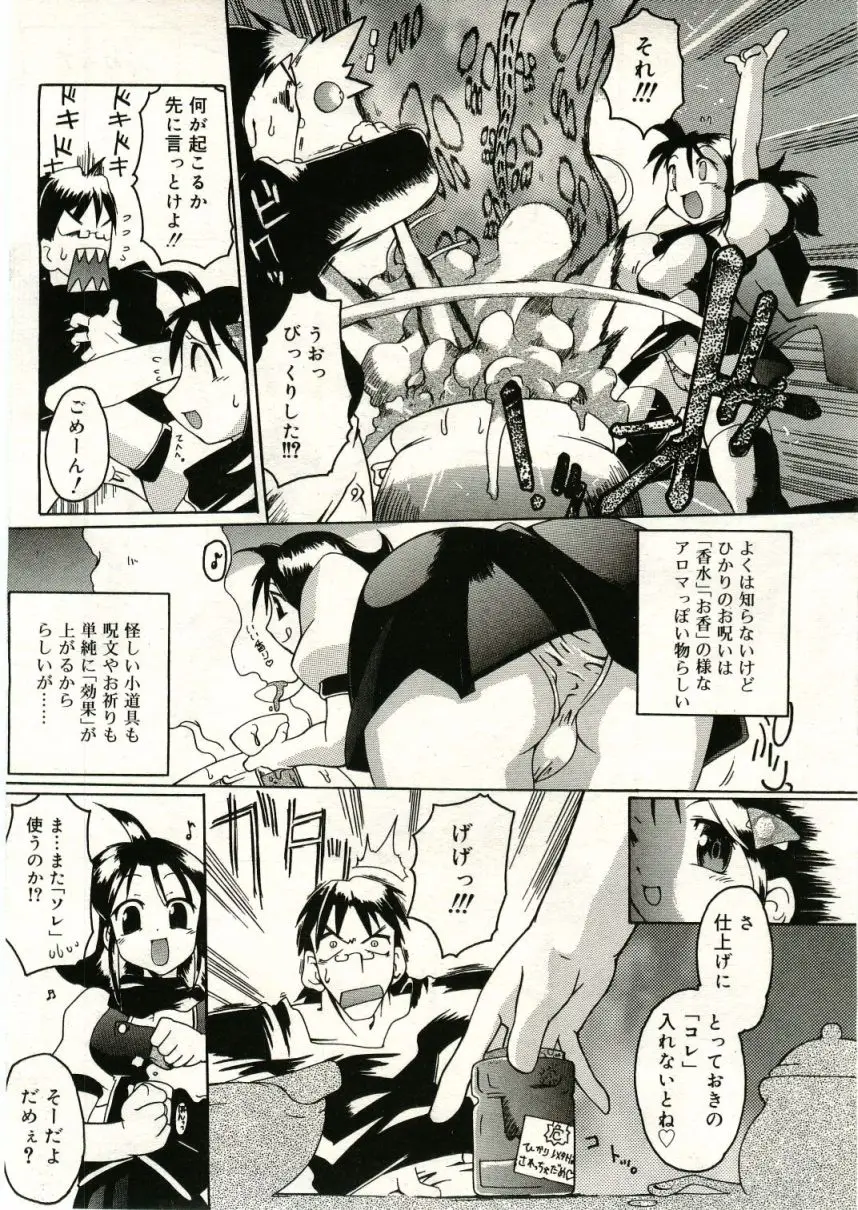 Page 287