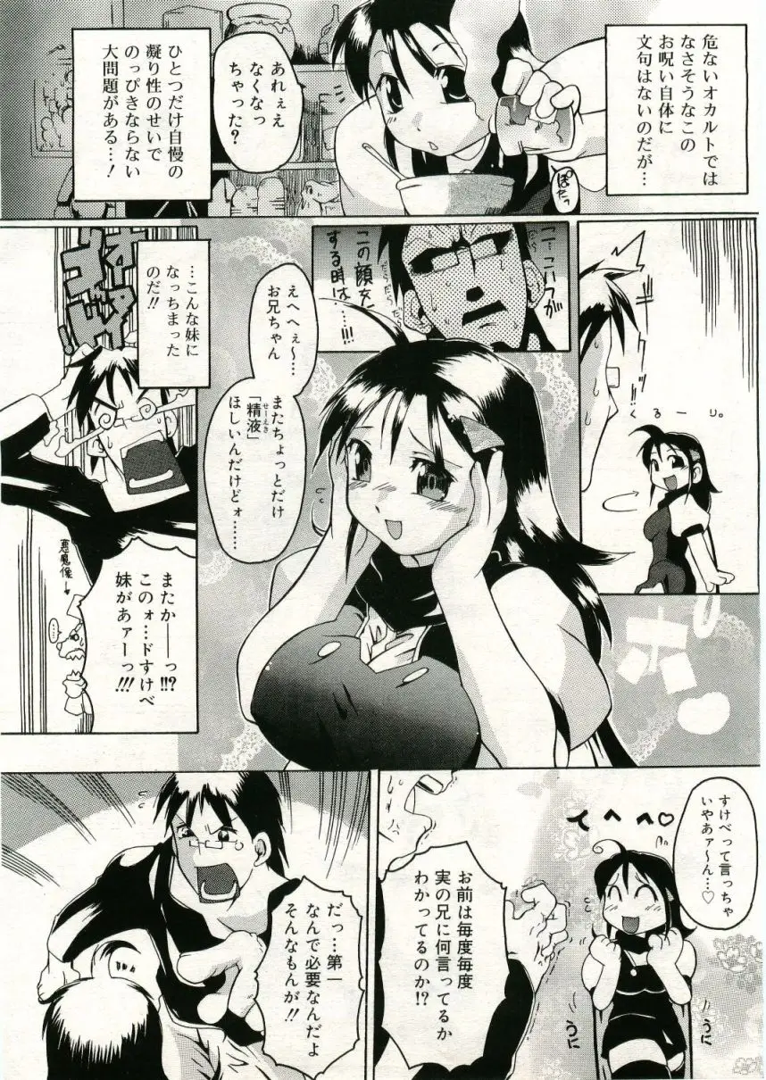 Page 288