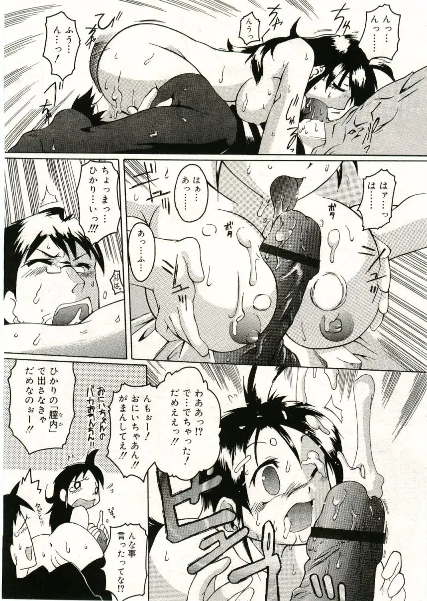 Page 293