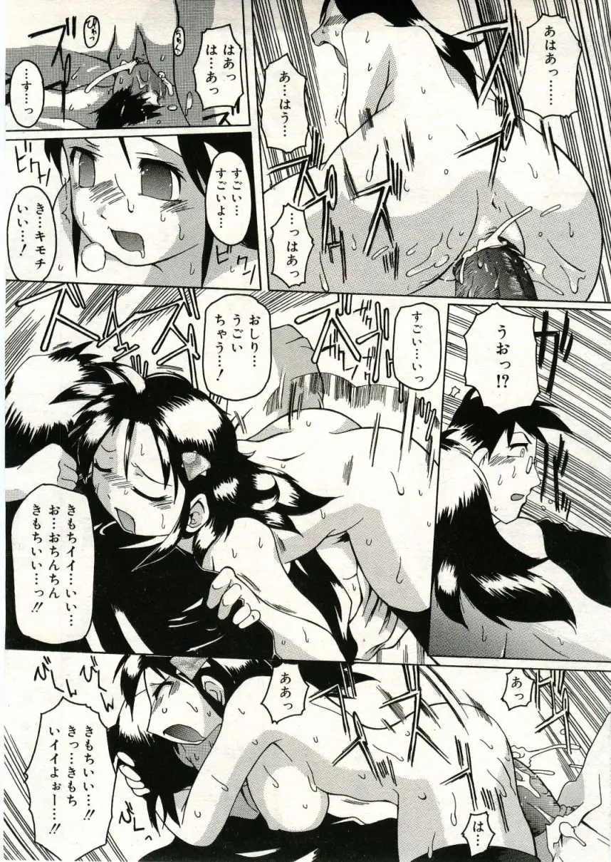 Page 295