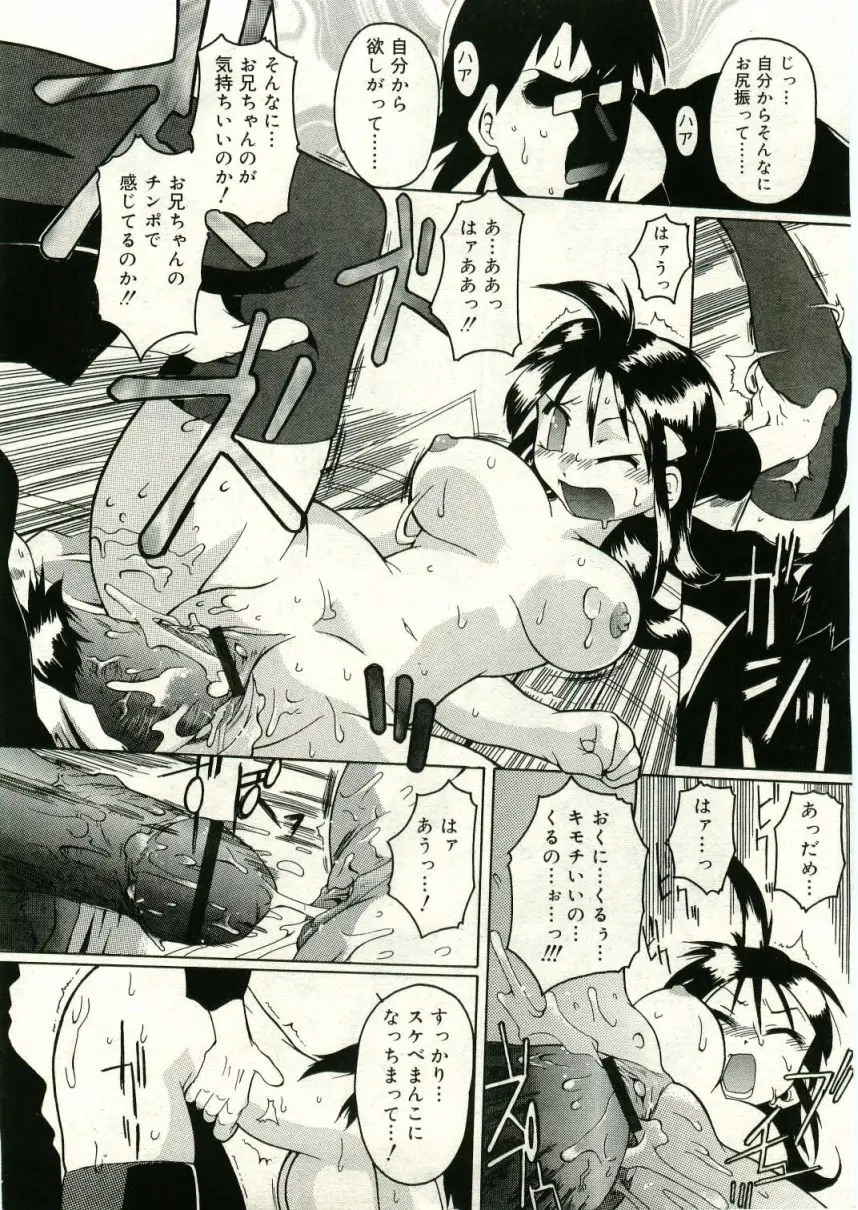 Page 296