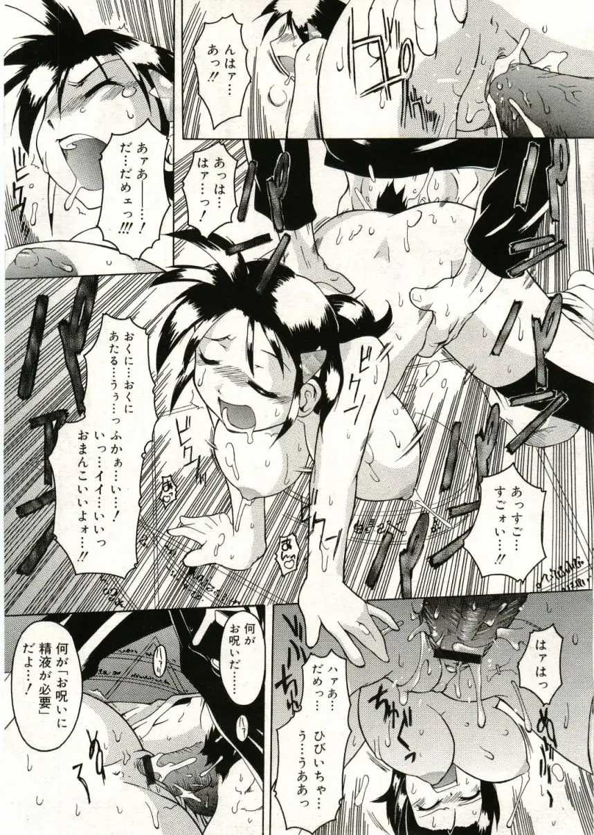 Page 297