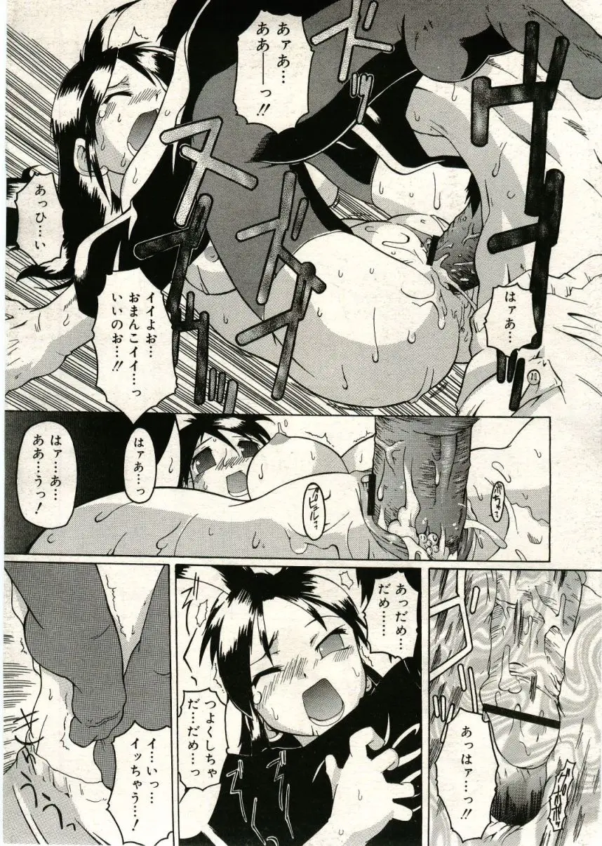 Page 299
