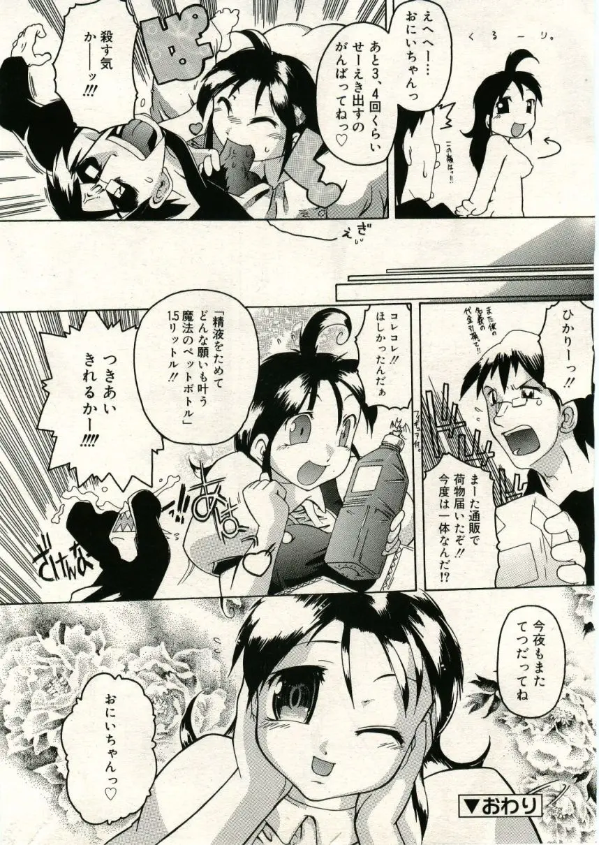 Page 302