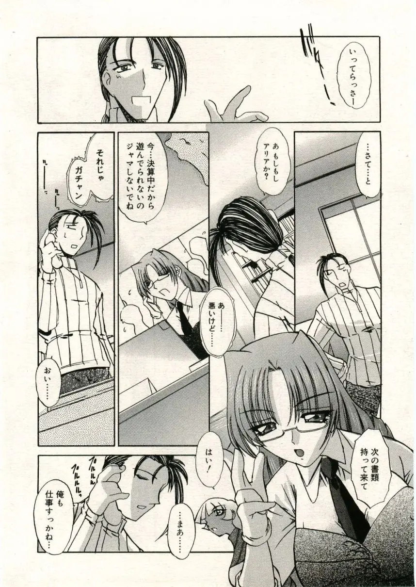 Page 304