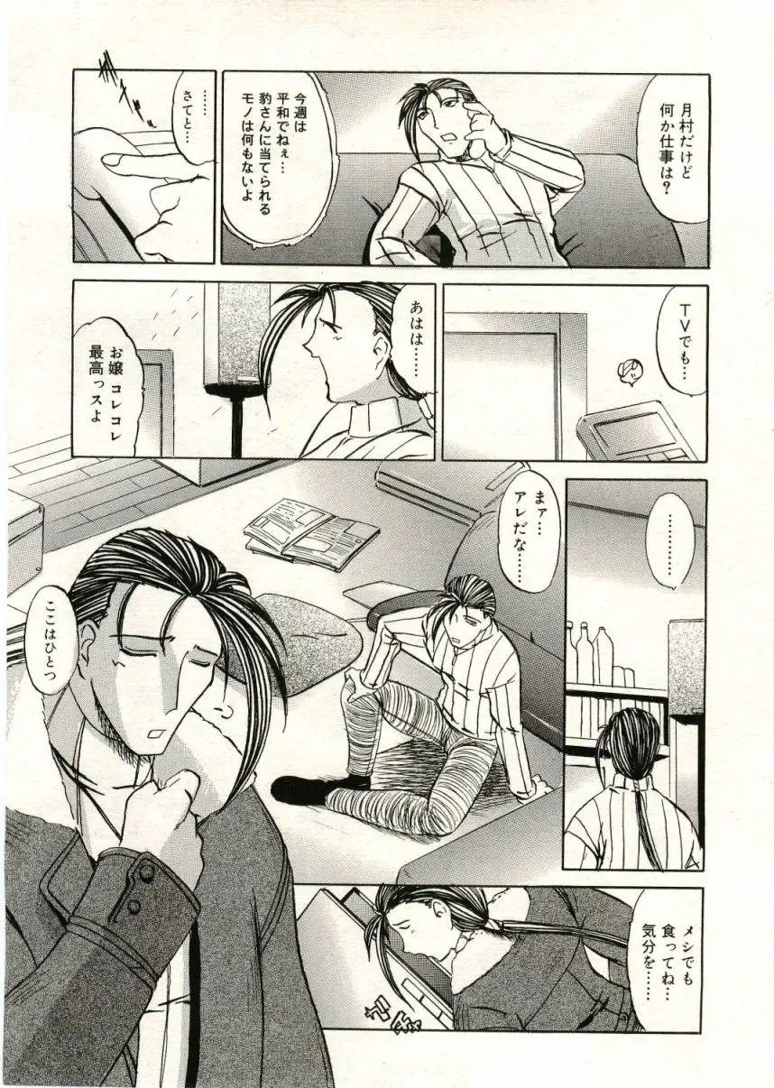 Page 305