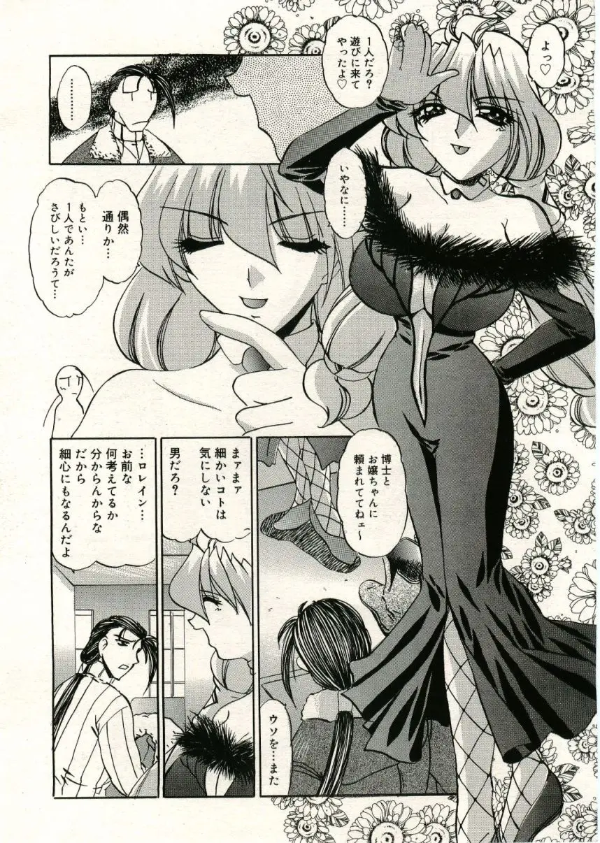 Page 306