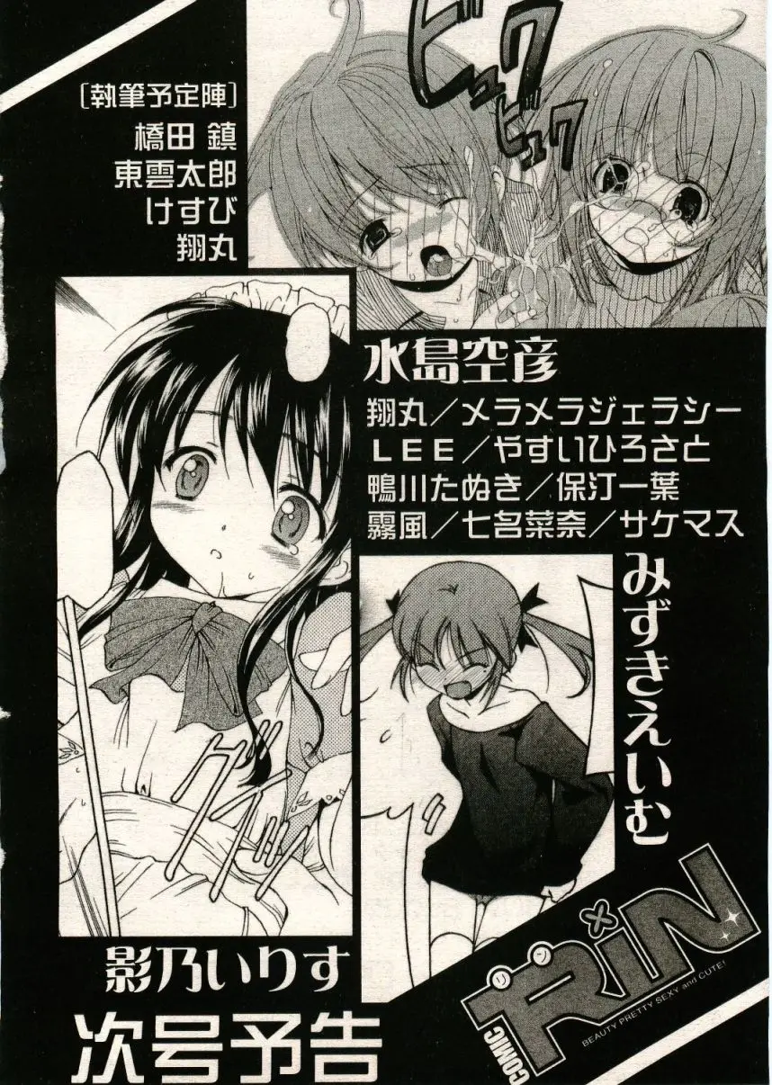 Page 328