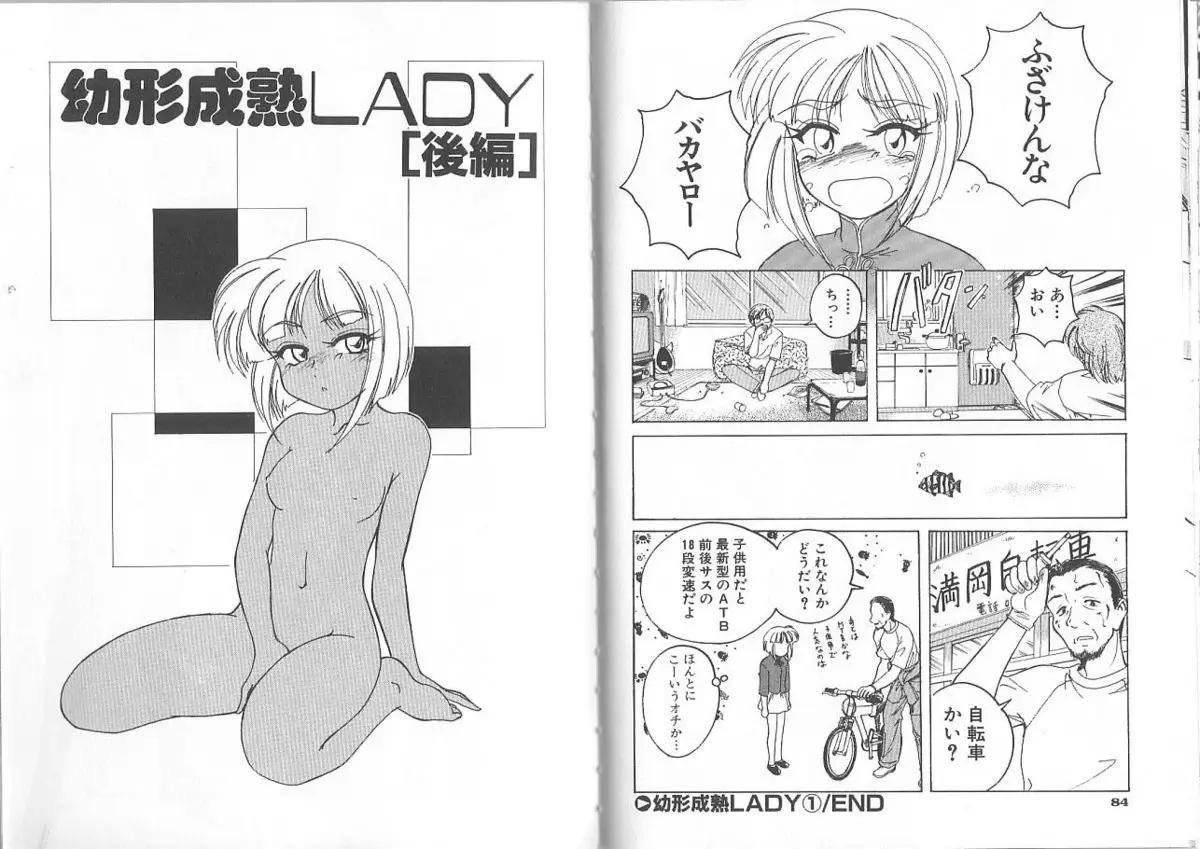 Page 44