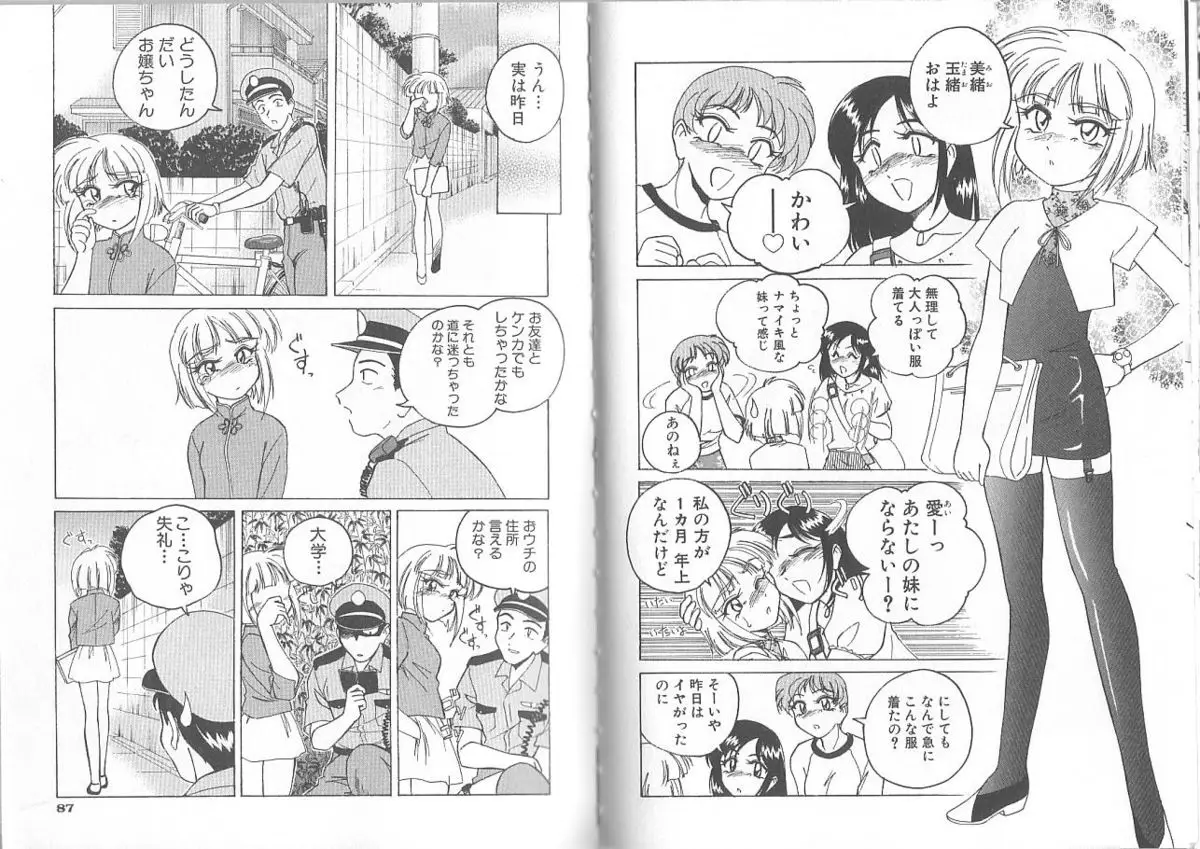 Page 45
